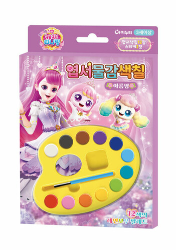 프린세스 캐치! 티니핑 시즌6 엽서 물감색칠 : 아름핑