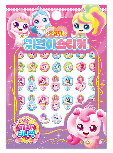 프린세스 캐치! 티니핑 시즌6 귀걸이 스티커 : 로열핑