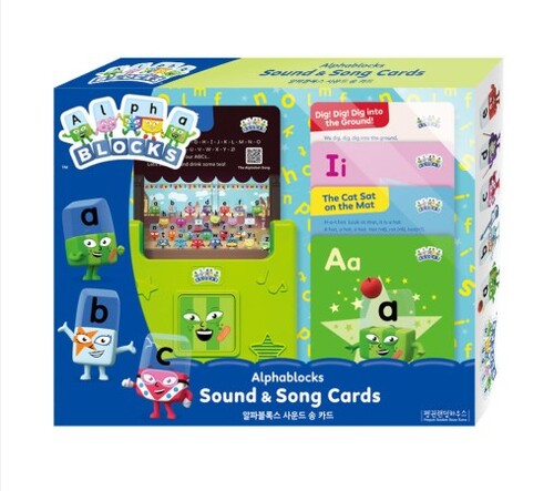 알파블록스 사운드 송 카드