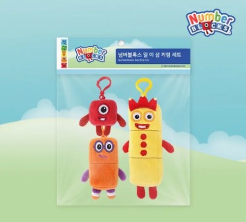 넘버블록스 일이삼 키링세트