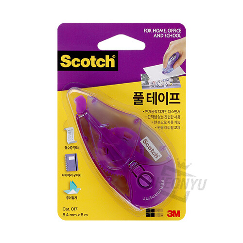 스카치 풀테이프