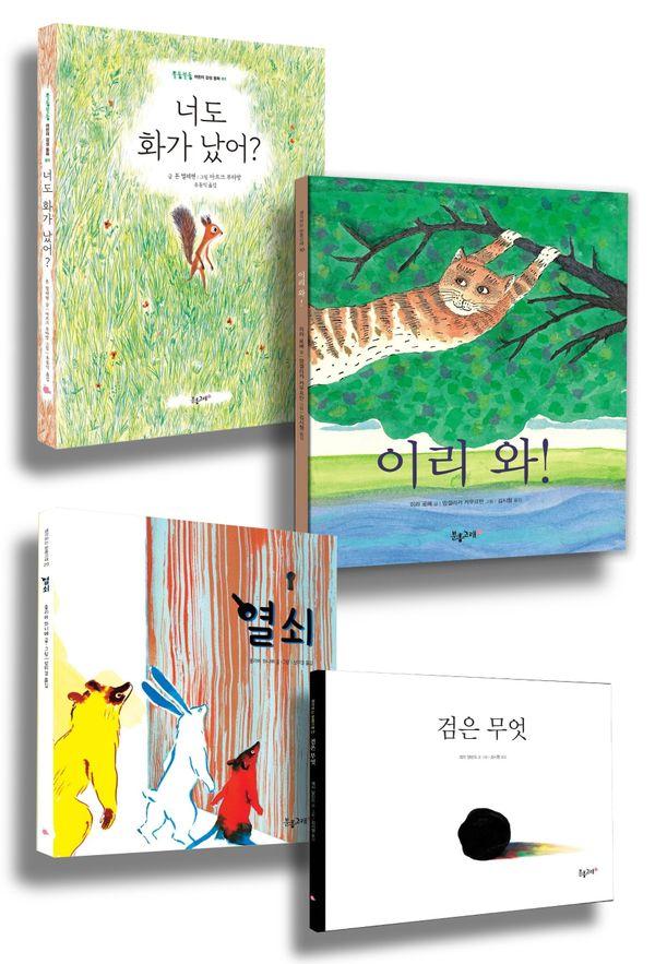 분홍고래 저학년 사회 정서 세트 (전4권)