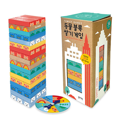 동물 블록 쌓기 게임