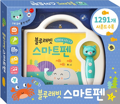 블루래빗 스마트펜