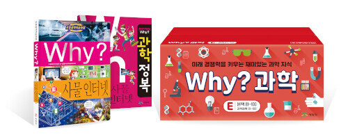 Why? 초등과학학습만화 E 세트