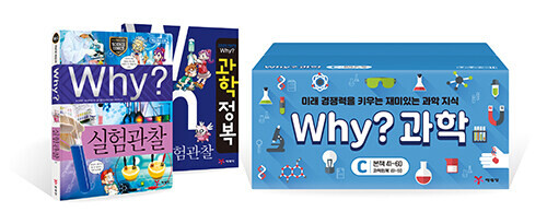 Why? 초등과학학습만화 C 세트