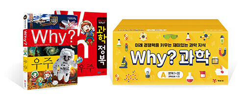 Why? 초등과학학습만화 A 세트