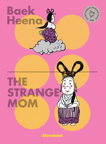 The Strange Mom 이상한 엄마 (영문판)