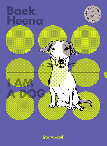 I Am a Dog 나는 개다 (영문판)