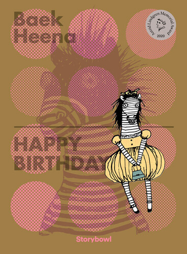 Happy Birthday 해피버쓰데이 (영문판)