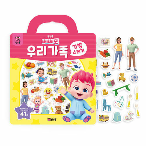 핑크퐁 베베핀 가방 스티커 : 우리 가족