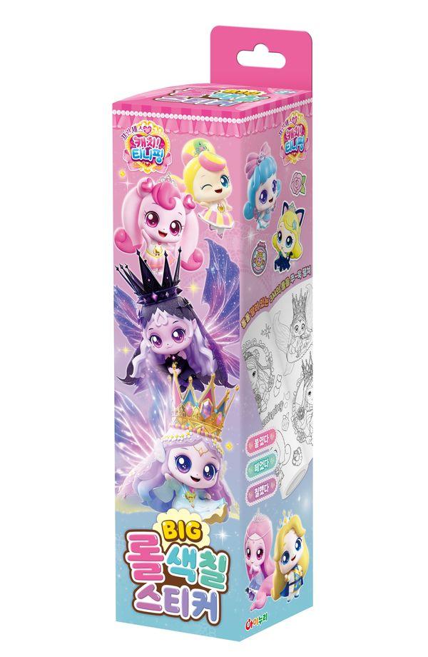 프린세스 캐치! 티니핑 시즌6  빅 롤색칠스티커