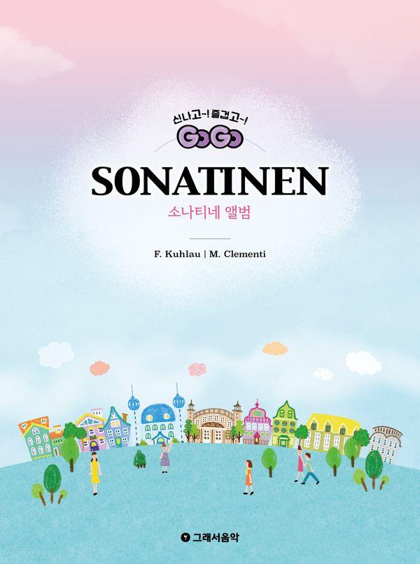 GOGO 소나티네 앨범 : 쿨라우, 클레멘티