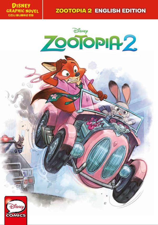 주토피아 2 그래픽 노블 : ZOOTOPIA 2 디즈니 애니메이션 만화 (영문판) (양장)