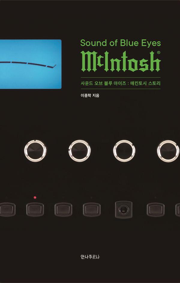 Sound of Blue Eyes : Mcintosh (사운드 오브 블루 아이즈 : 매킨토시 스토리)