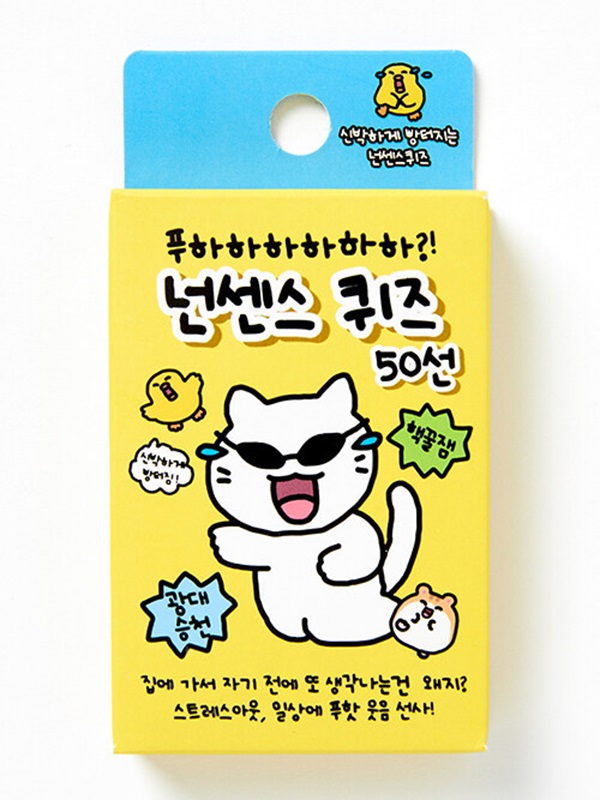 푸하하 넌센스퀴즈