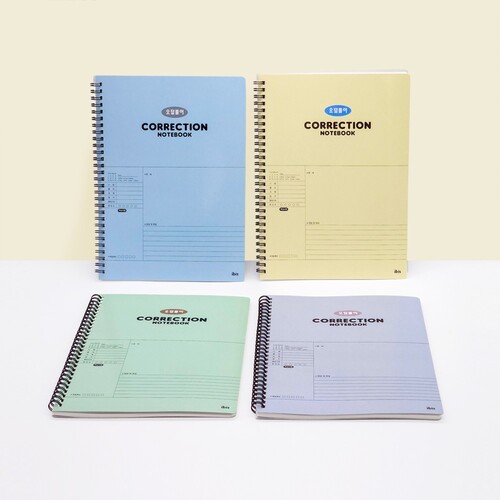 오답풀이노트 [색상 랜덤 발송]