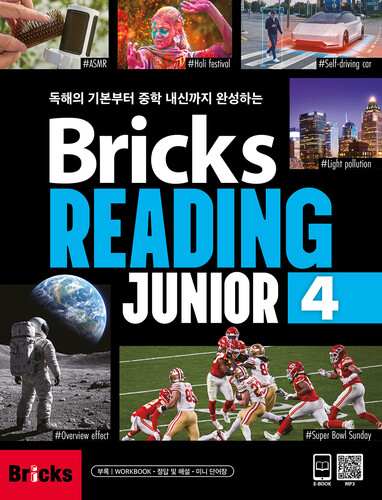 Bricks Reading Junior 4 (Student Book + Workbook + 정답 및 해설 + 미니 단어장)