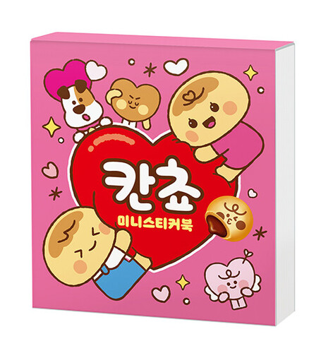 롯데웰푸드 칸쵸 미니스티커북