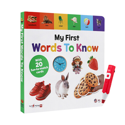 My First Words To Know with 20 Fun-to-Match Cards (세이펜 호환/QR음원 제공)