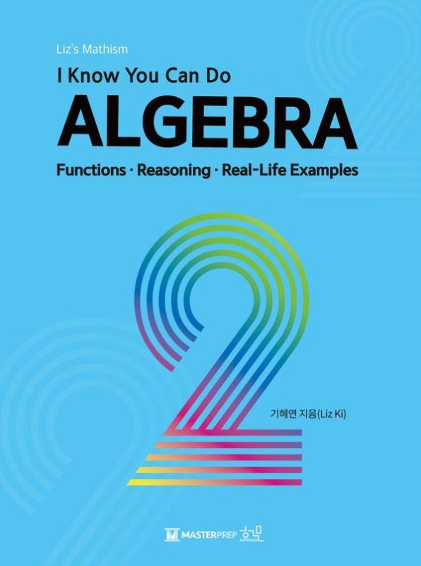 I Know You Can Do ALGEBRA 2