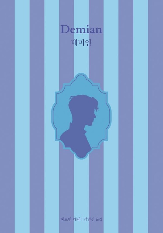 데미안- 네오 클래식