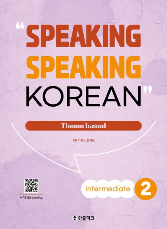 Speaking Speaking Korean : Intermediate 2