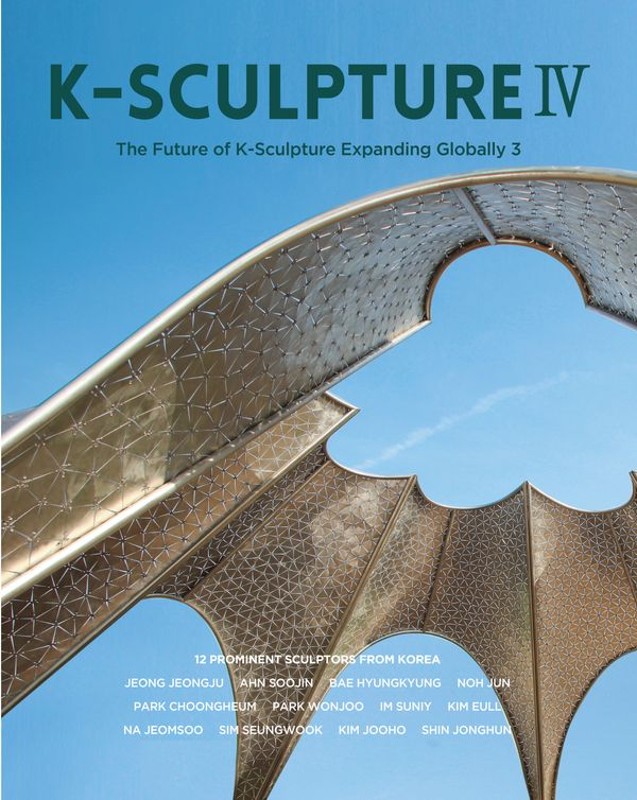 K-SCULPTURE 4 (영문판): 세계로 가는 K-조각의 미래 3
