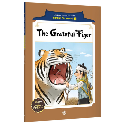 The Grateful Tiger (은혜 갚은 호랑이)