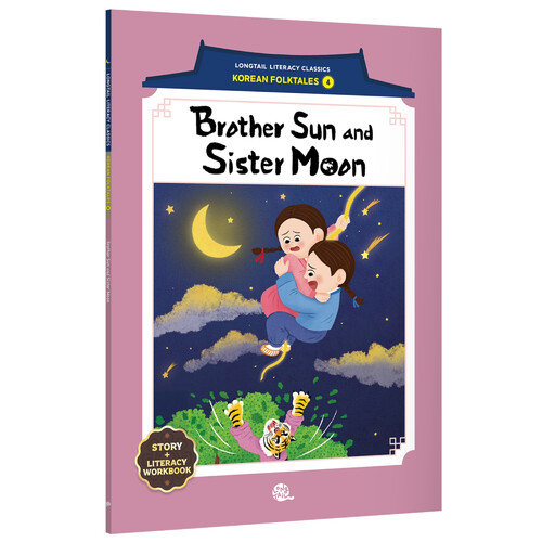 Brother Sun and Sister Moon (해와 달이 된 오누이)