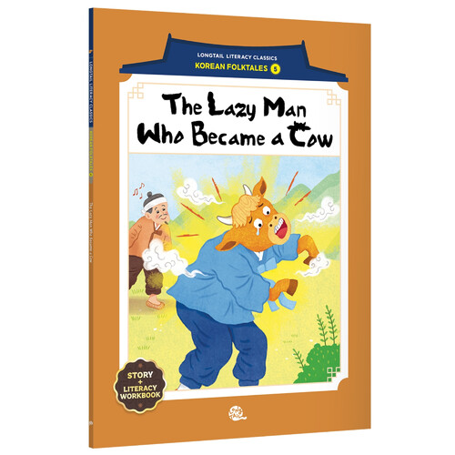 The Lazy Man Who Became a Cow(소가 된 게으름뱅이)