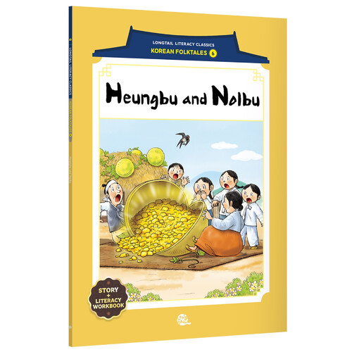 Heungbu and Nolbu (흥부와 놀부)