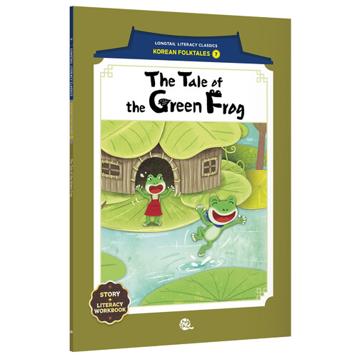 The Tale of the Green Frog (청개구리 이야기)
