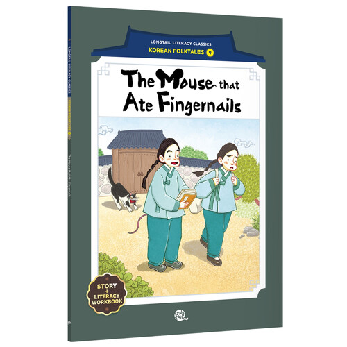 The Mouse that Ate Fingernails (손톱 먹은 쥐)