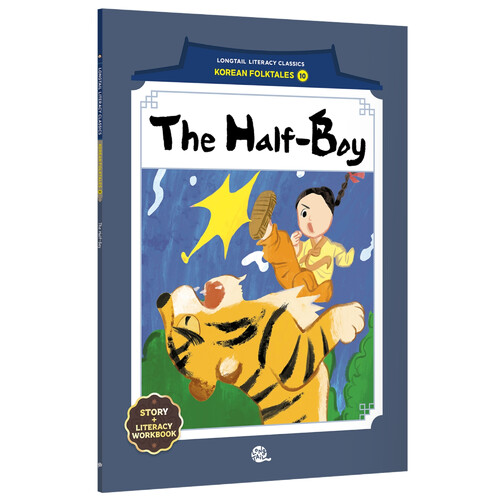 The Half-Boy (반쪽이)