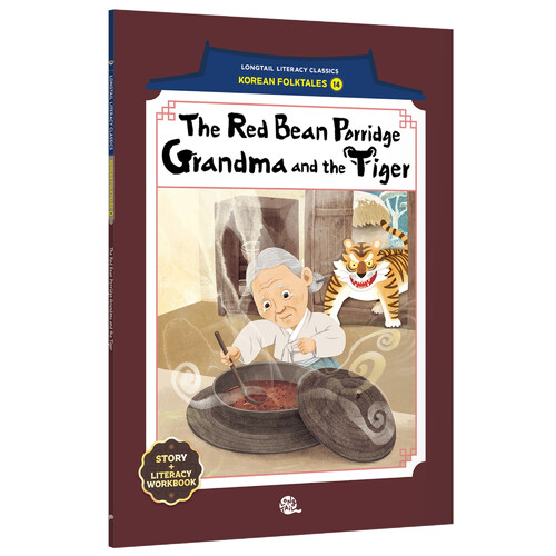 The Red Bean Porridge Grandma and the Tiger(팥죽 할머니와 호랑이)