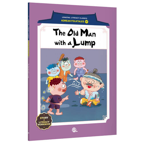 The Old Man with a Lump (혹부리 영감)