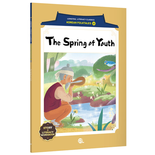 The Spring of Youth (젊어지는 샘물)