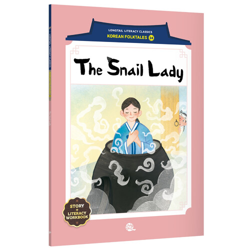 The Snail Lady (우렁각시)
