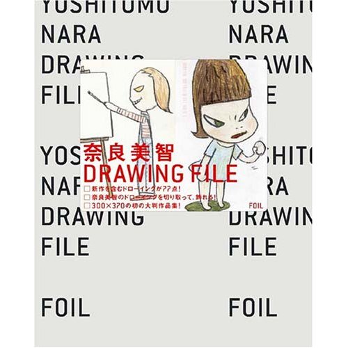 奈良美智作品集 DRAWING FILE 나라 요시토모 - 웬디북