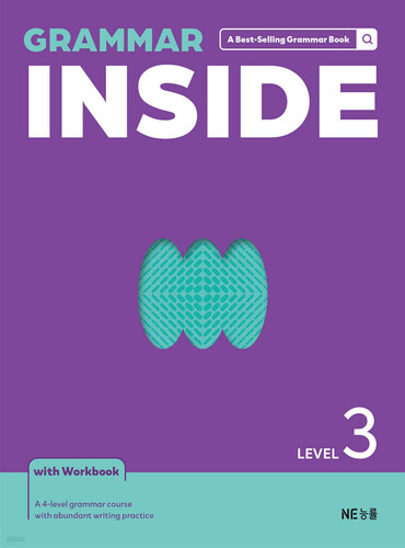 Grammar Inside 그래머 인사이드 Level 3