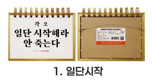 영어 단어장 [일단시작]